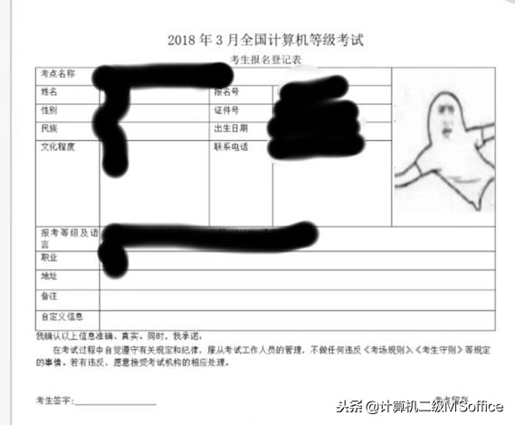 那些年让人笑出猪叫的名梗,那些让你笑出猪叫声的段子