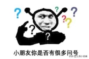 小四遇见小三怎么办,小四上位小三不知所措