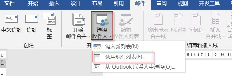 如何批量打印word获奖证书,word批量生成对账函怎么做