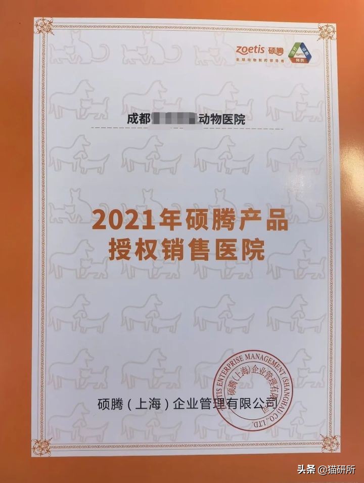 如何辨别真假兽药视频教程,3个方面教你鉴别真假兽药