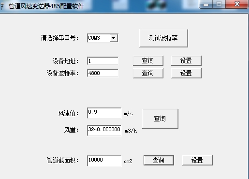 测量管道风速风压仪器,如何测量管道内的风速及风量