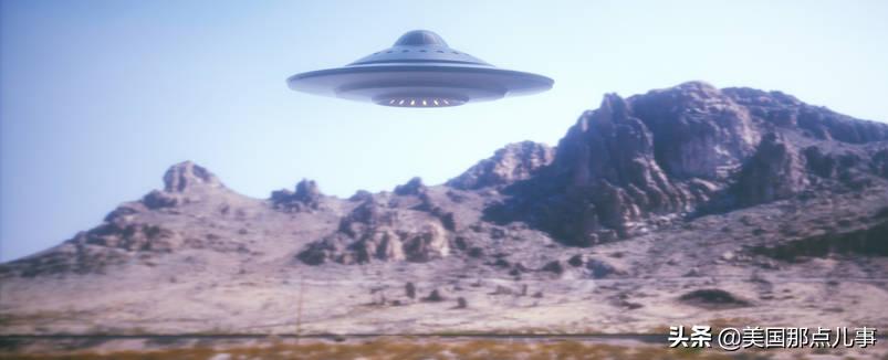 美国发现外星人ufo是真的吗,美国证实ufo真的存在吗