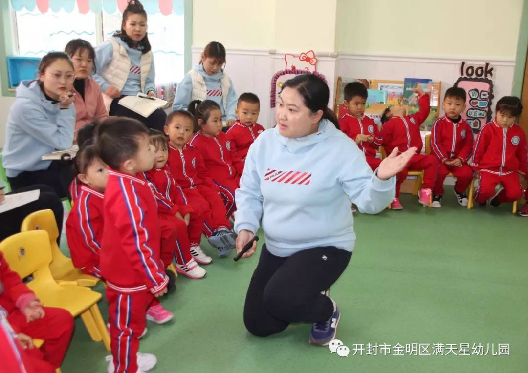 幼儿园教师公开课展示活动简报,幼儿园教师风采展示评选视频