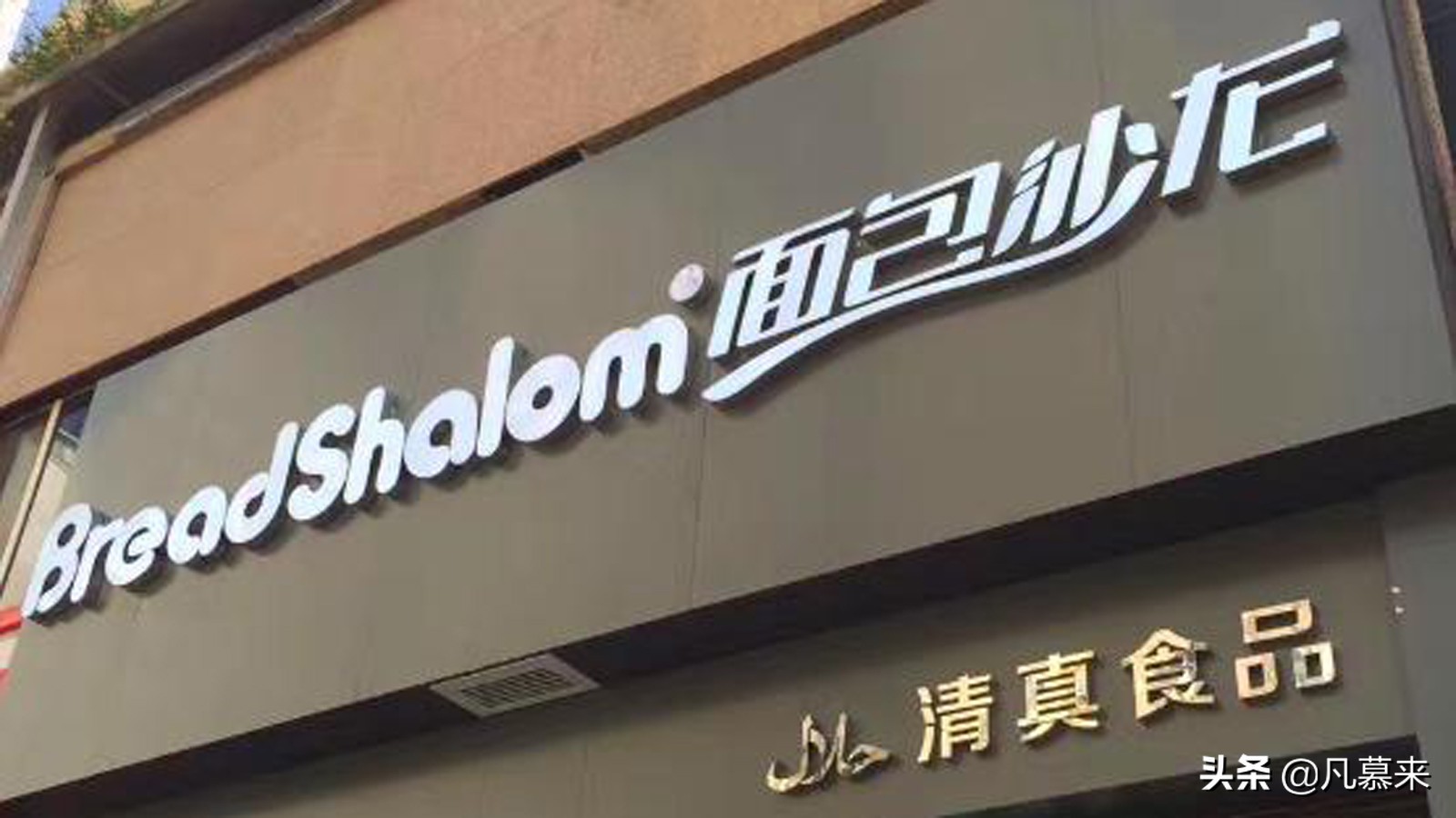 昆明最有名的蛋糕甜点店,昆明比较好的蛋糕店