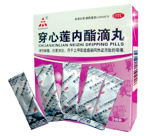 腮腺炎吃999感冒灵冲剂预防可以吗,儿童腮腺炎怎样治疗一般用什么药