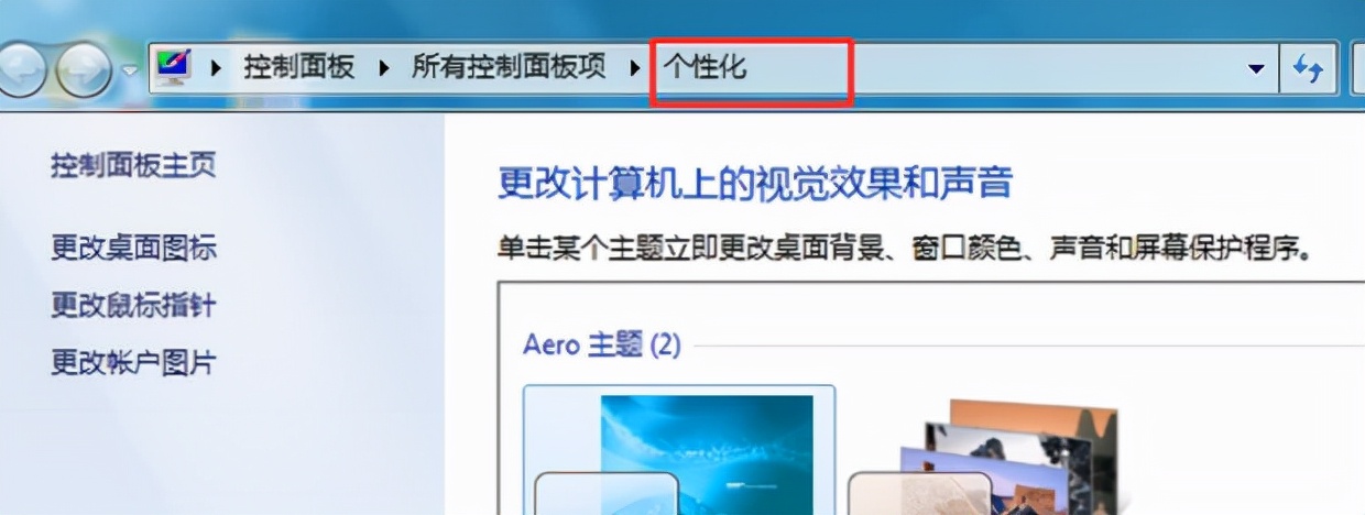 打工人在外面要保护好自己的眼睛，电脑上的护眼功能不要忘记开启