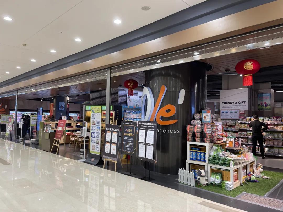 重庆进口零食集合店,重庆最高端进口超市