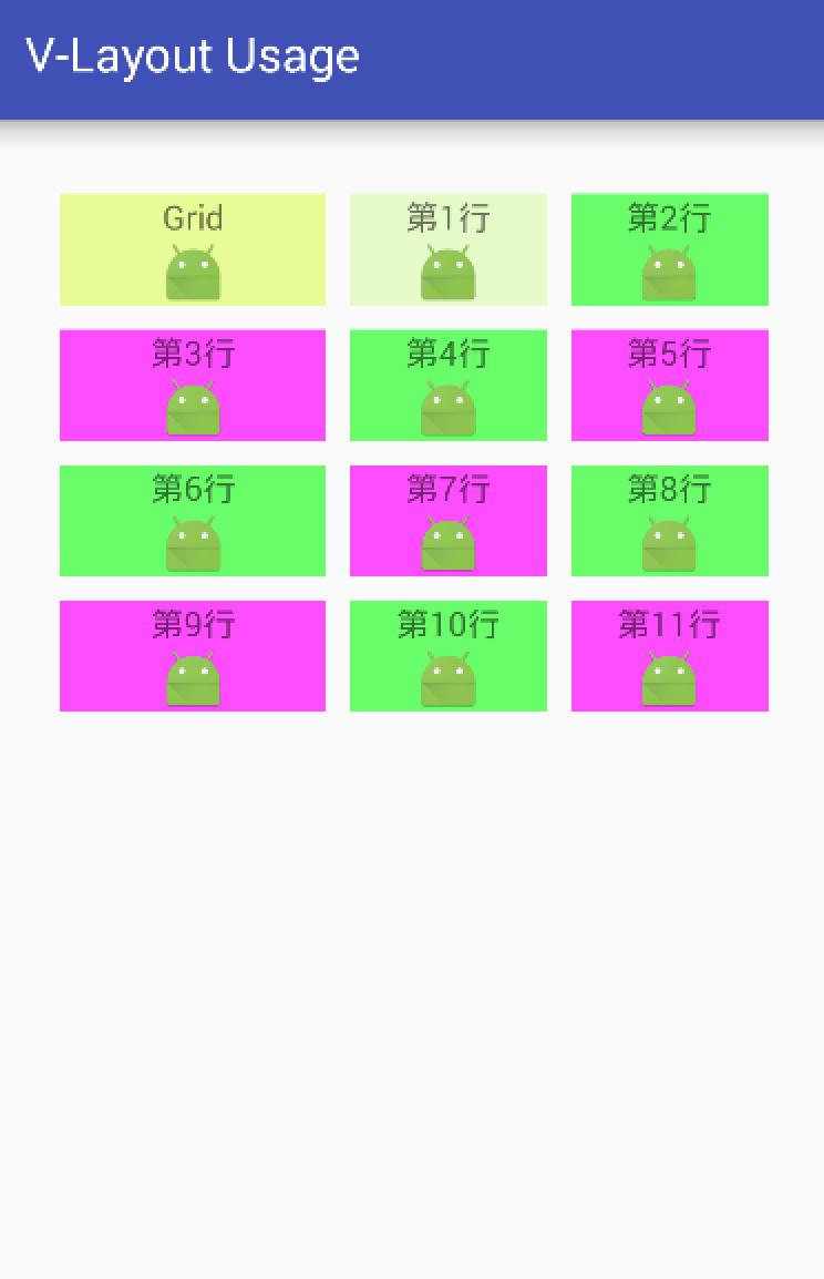 androidlayout布局,android开源代码在哪