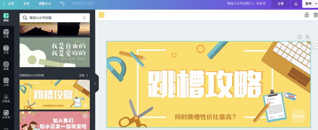 免费好用的平面设计网站推荐,推荐8个适合自学的平面设计网站