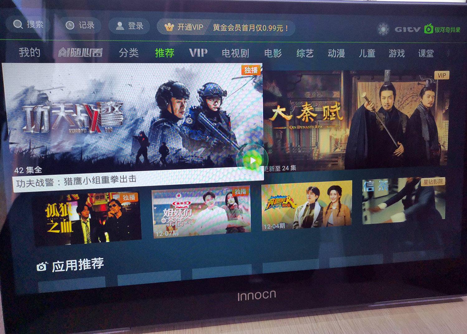 电视果5splus支持4k吗,电视果5splus接口