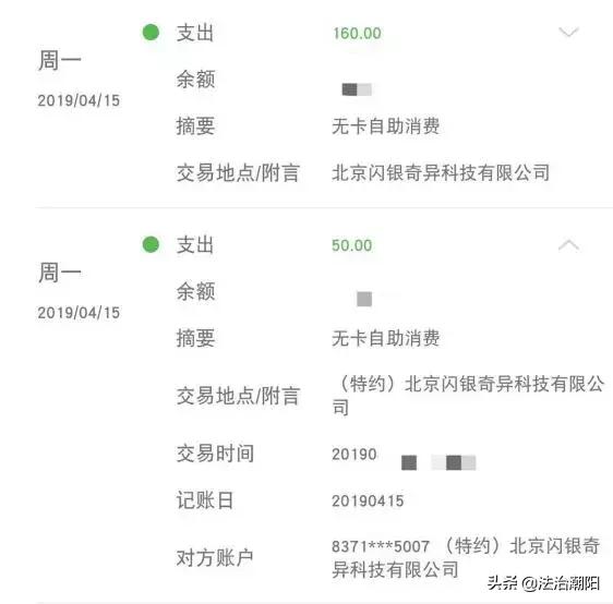 校园贷保本保息,校园贷p2p平台排名