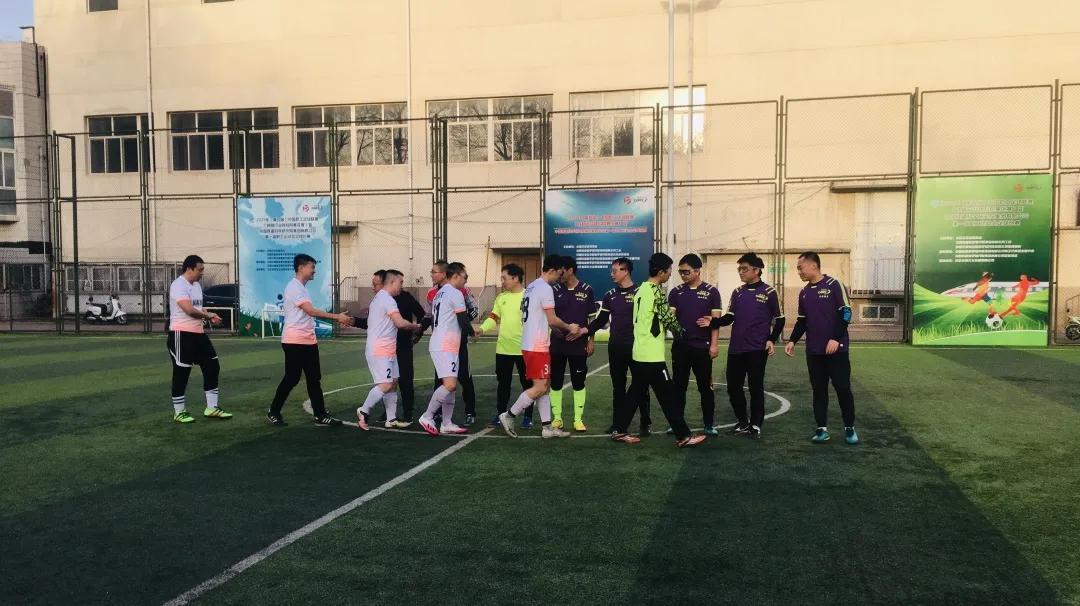 体育新闻足球比赛中国,铁科院足球联赛