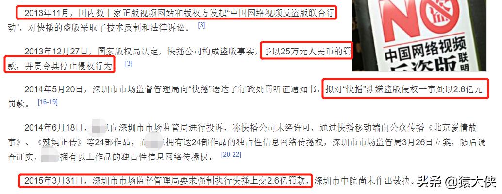 王欣快播最新消息,快播怎么评价王欣