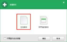 划时代全民都去学的东西你还不知道吗