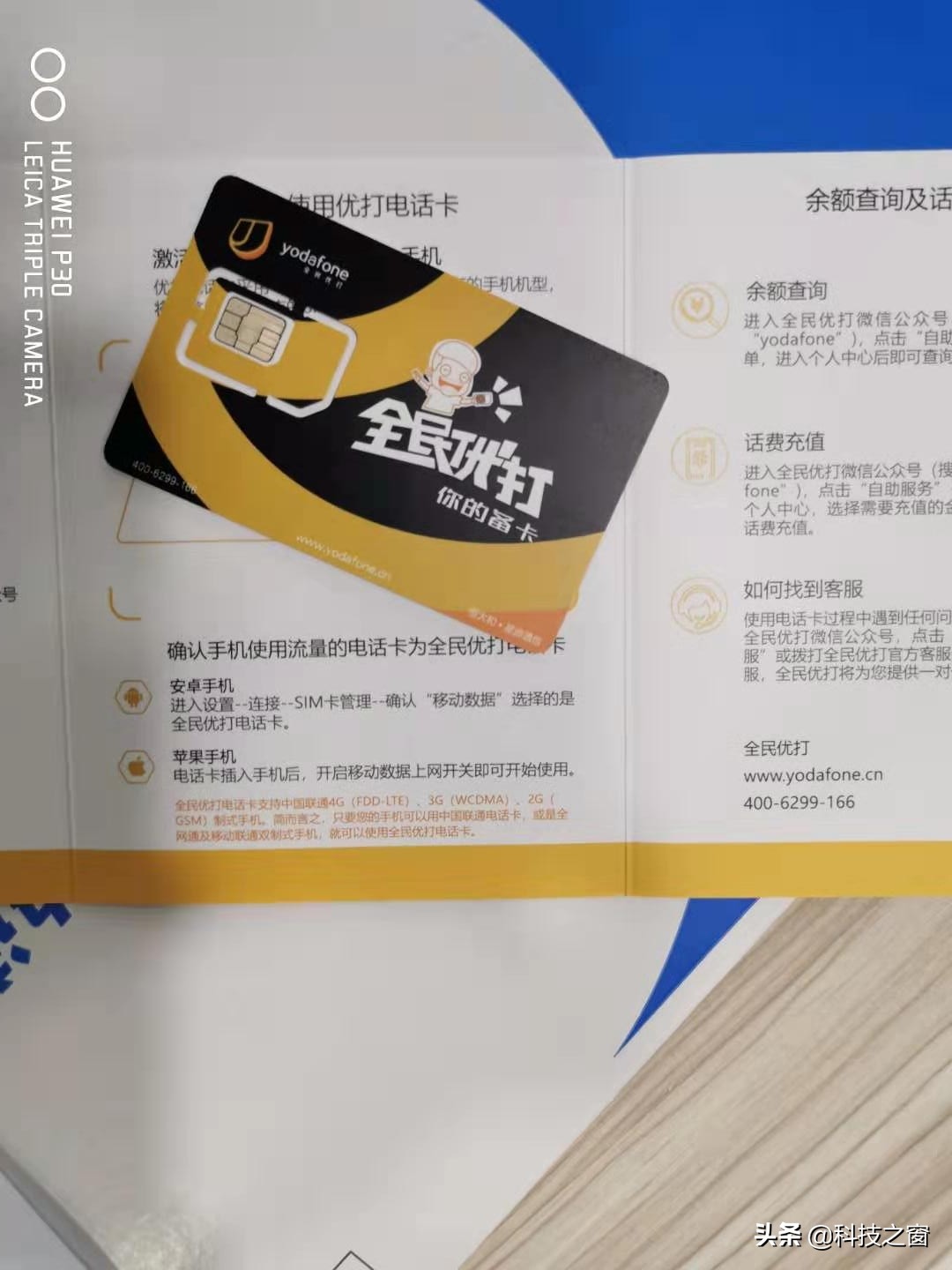 三大运营商的流量不限量套餐,运营商无限量流量套餐哪家最划算