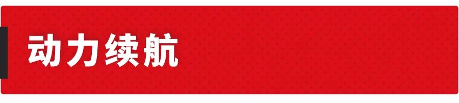 比完就知道，15万左右，这才是合资大厂电动车应有的表现