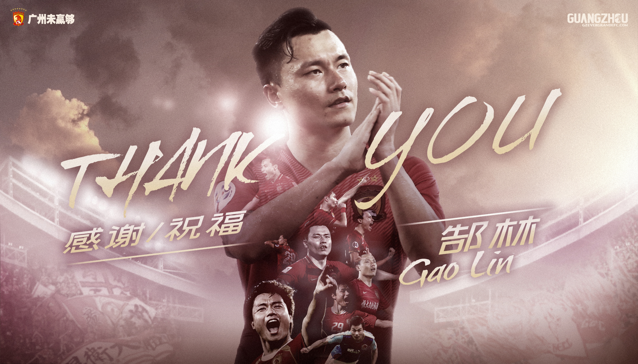 恒大淘宝俱乐部,广州恒大淘宝足球俱乐部赛程2024