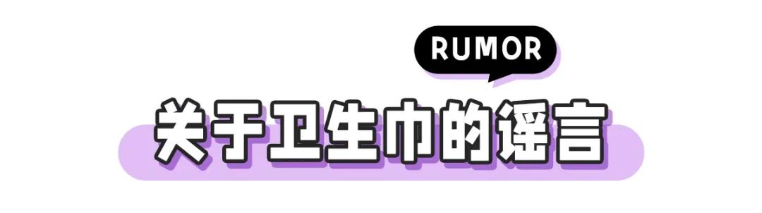 卫生巾哪些上了黑名单,卫生巾什么牌子是列入黑名单的