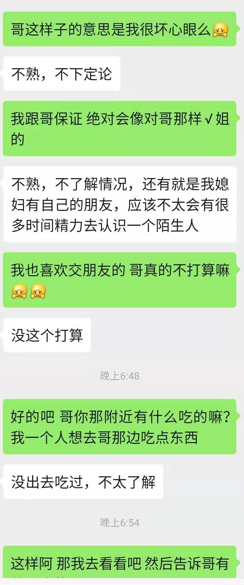 对待绿茶的正确解决方式,对付职场绿茶婊的100种方法