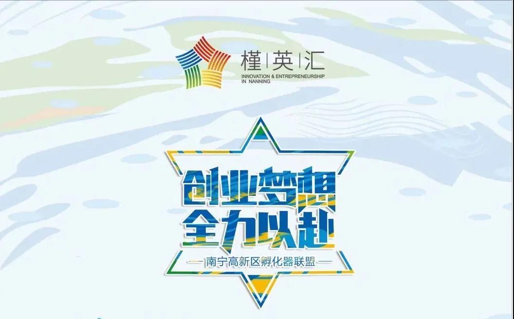 活动|“槿英汇”精英培训会、区行业赛前模拟路演圆满举办