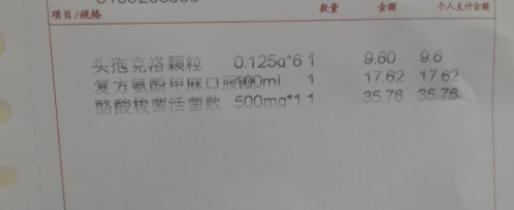 宝宝大便化验有脓细胞吃什么药,宝宝大便里有血丝粘液细菌性感染