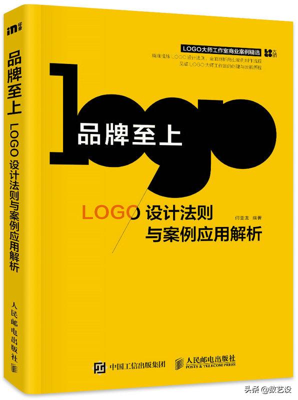 鏁拌壓璁捐logo,鏁拌壓logo鎬庝箞璁剧疆