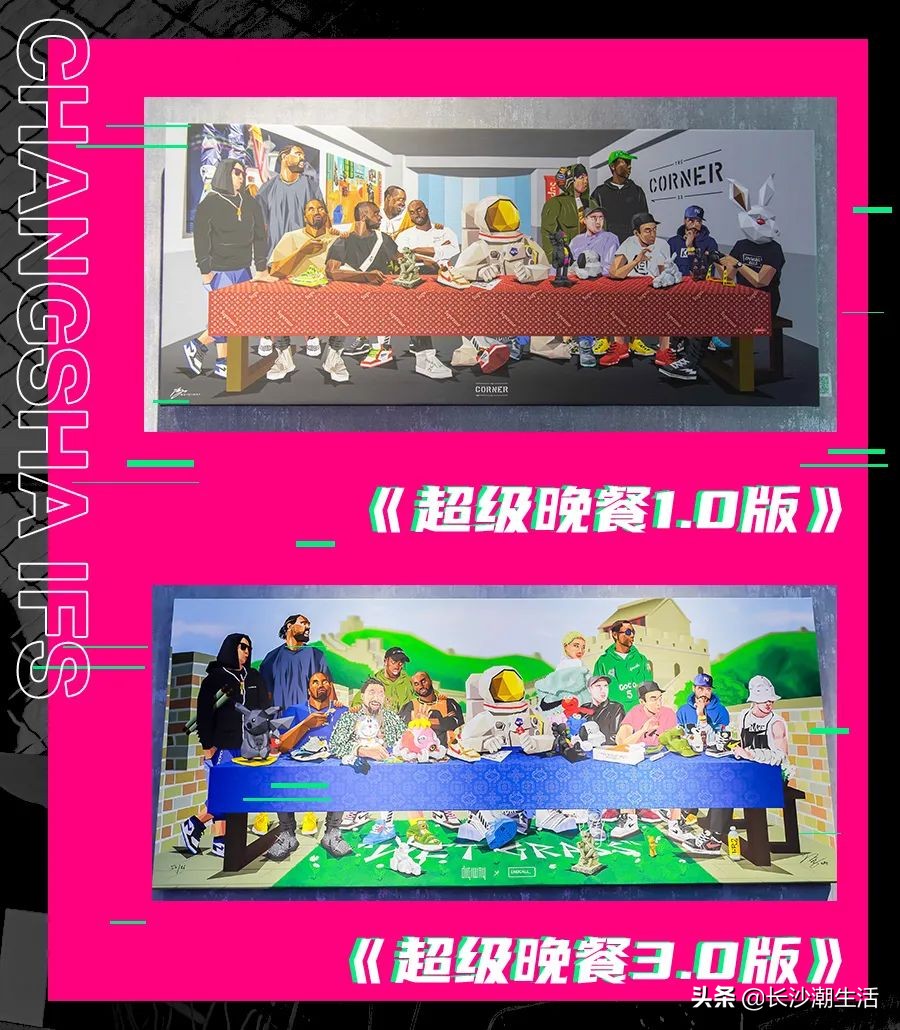 长沙ifs国金中心潮鞋,星城潮鞋