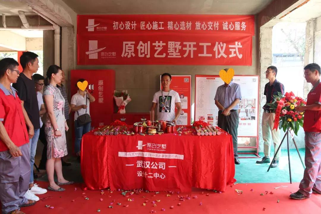 开工仪式·F天下别墅丨您的满意是我们孜孜不倦的追求