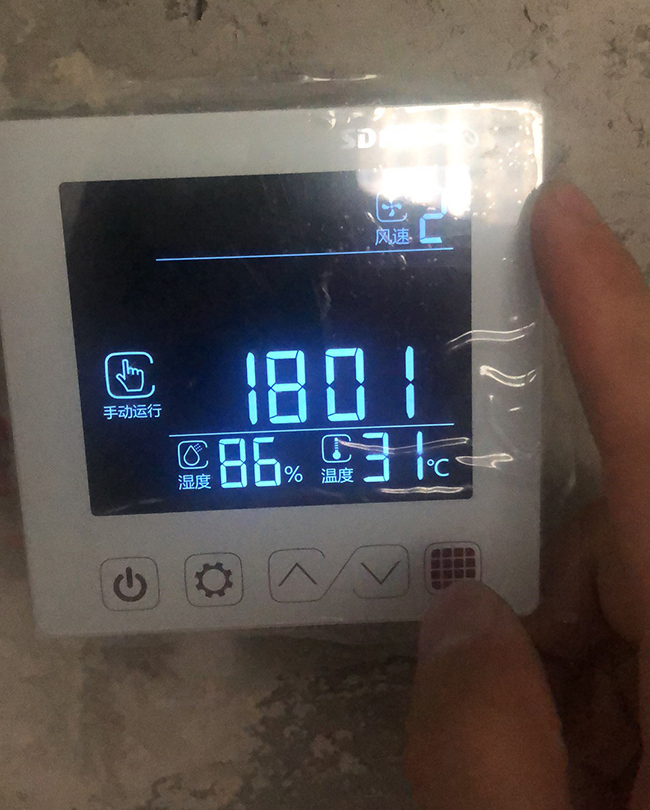 「华南城中园33号楼」住宅地暖/采暖+新风系统+中央空调设计安装