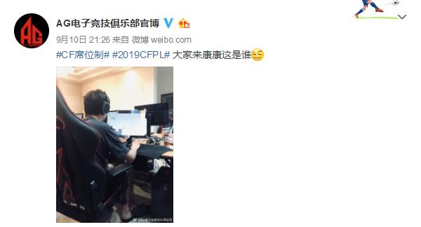 这次不是PUBG！AG.lsn重新连接将回归CF联手70KG绝迹