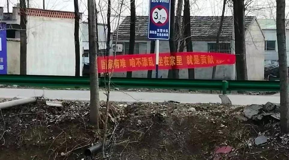 防疫横幅标语,2021年新冠肺炎防疫宣传标语大全