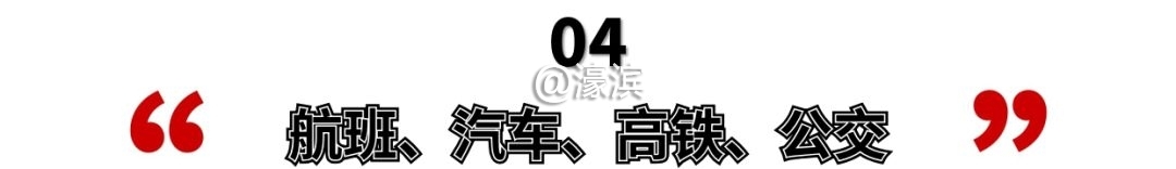 南通通讯录怎么弄,江苏南通海安通讯录