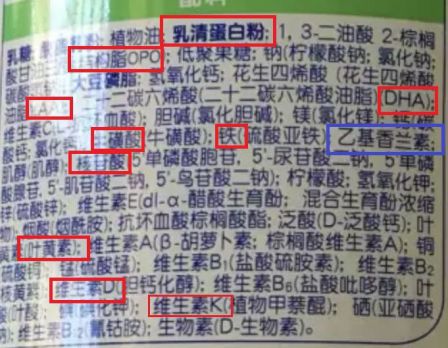 这几款奶粉建议宝妈尽量不要去选,好多新手宝妈都不知道怎么选奶粉