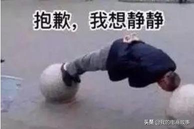 老司机首次网购的惨痛经历,电商老板司机亲身经历