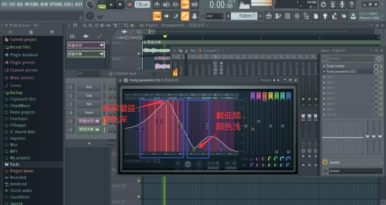 怎么用flstudio做音乐水印,fl音乐水印怎么制作