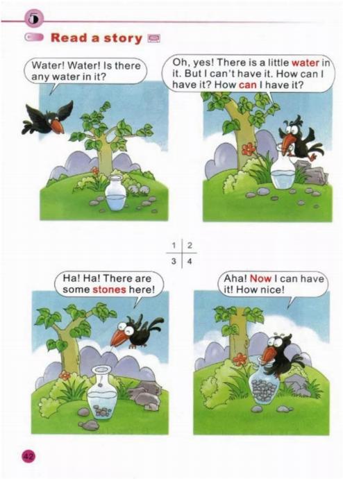 陕旅版英语3-6年级电子课本,陕旅版三年级上册英语单词1-8单元