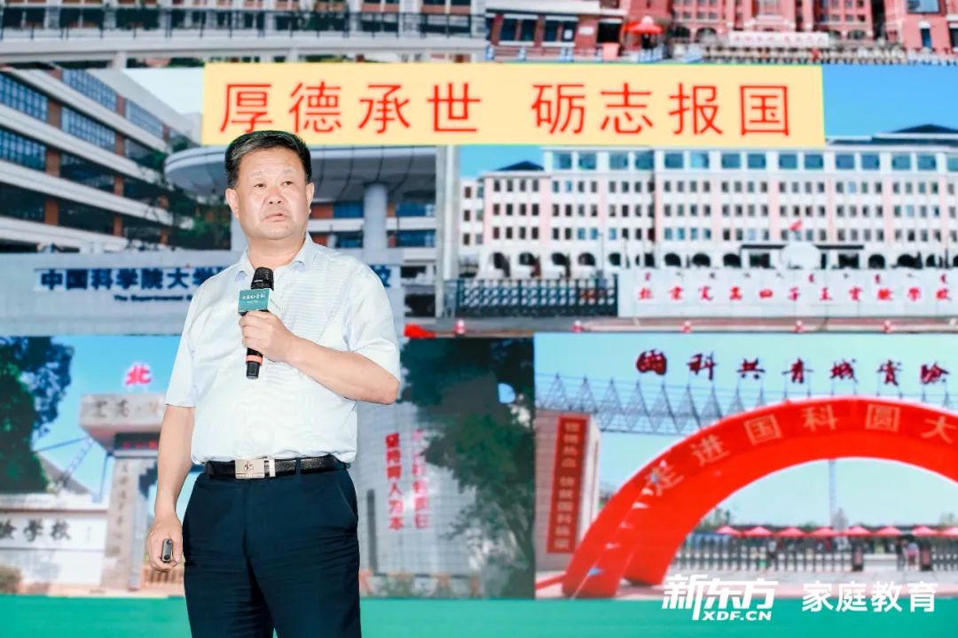 特级教师王金战演讲,全国优秀教师王金战