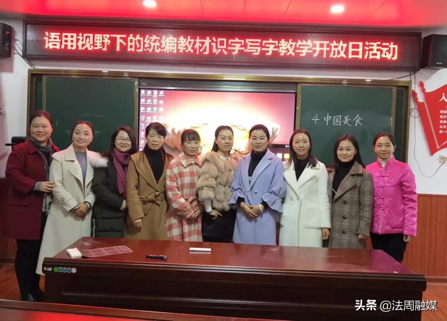 武陵小学鼎城区,常德鼎城区武陵小学地址