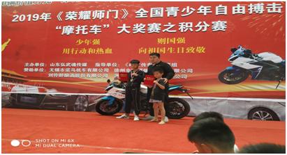 徐鲁哲意拳视频,临清徐鲁哲