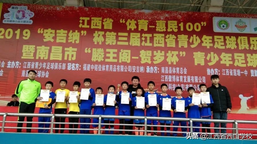 南昌市滕王阁杯比赛,南昌滕王阁杯篮球初中赛