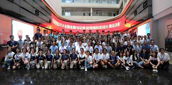 全国证券模拟大赛,全国证券投资模拟实训大赛含金量