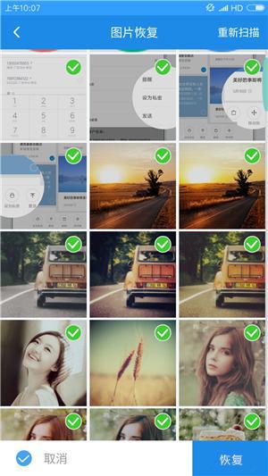 手机拍的视频永久删除了怎么恢复,如何把旧手机的照片视频删除干净