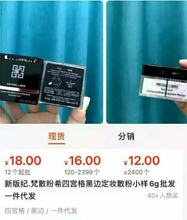 大宝护肤品多少钱一瓶,海蓝之谜和大宝的区别是什么