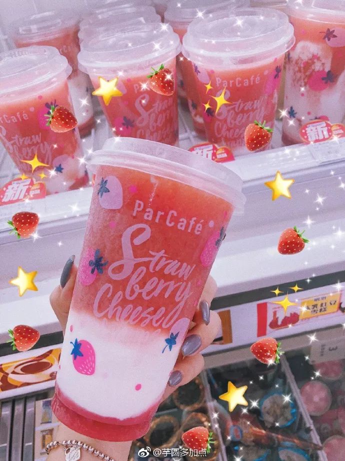 温度猛降15℃？！有这8款当红限定饮品，降温不存在的！