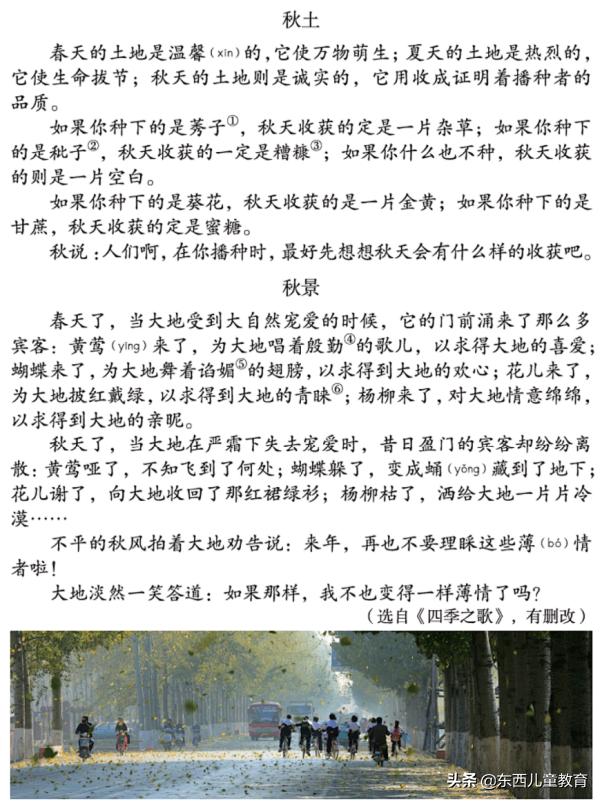 培训班被封杀，语文在家辅导做点啥？这位名师的建议给我很大启发