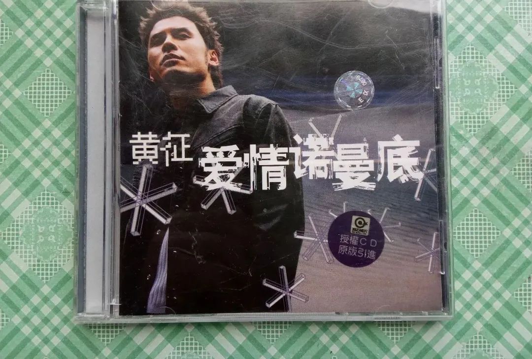 黄征胡海泉,黄征胡海泉奔跑现场