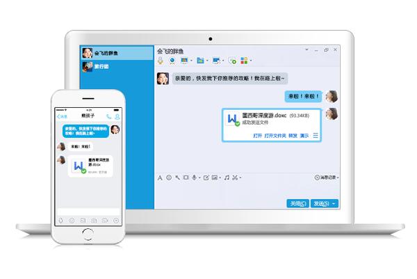 QQ账号注销功能将重新上线，QQ7.9.9版推出！你会注销QQ账号吗？