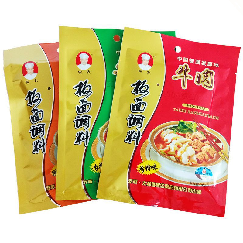 安徽牛肉板面为什么是河北特色,为什么河北特色是安徽牛肉板面