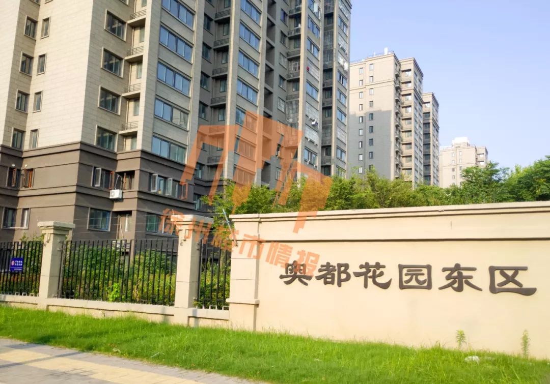 徐州奥体中心哪里的楼盘好,徐州地铁奥体中心