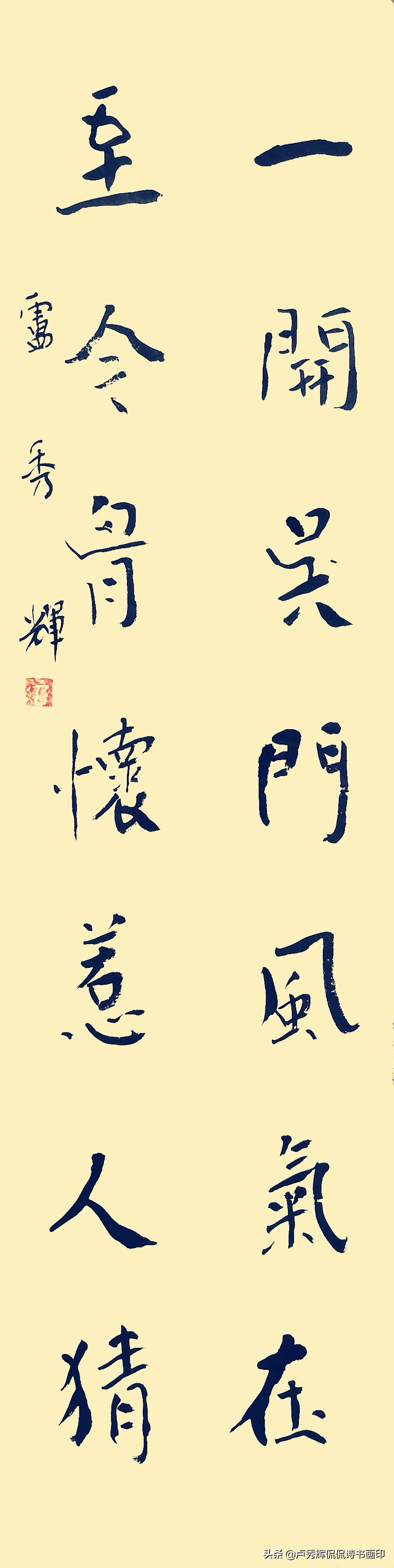 沈周中国历代画家绘画题跋选萃,沈周在画坛地位